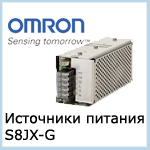Omron S8JX-G