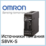 Omron S8VK-S