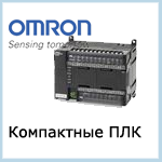 Omron plc compact
