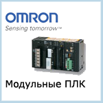 Omron plc module