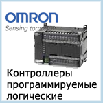 Omron plc