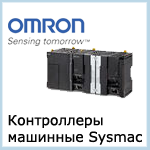 Omron Sysmac plc