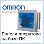 Omron PC-base