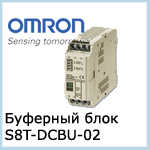 Omron S8T-DCBU-02